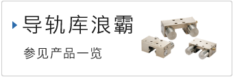 to products